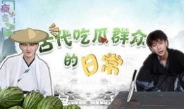 群众吃瓜涨价视频,视频记录下的涨价风云