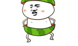 方卓英吃瓜表情