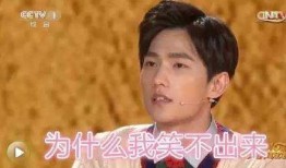 喜剧人吃瓜视频,爆笑瞬间引网友热议