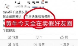 吃瓜不信瓜微博,真相与谣言的较量