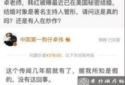 扒哥吃瓜爆料,揭秘娱乐圈最新热点事件