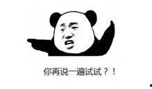 以后别客气 吃瓜,网络热语的流行与社交风向标