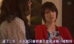 妻子出轨丈夫吃瓜,丈夫吃瓜背后的心酸与反思