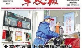 群众吃瓜涨价视频,视频记录下的涨价风云