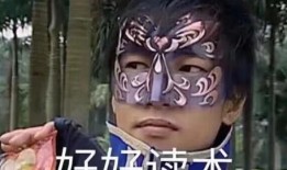 吃瓜表情的含意,网络时代的社交密码