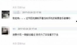 豆瓣吐槽吃瓜,吃瓜群众吐槽，揭秘娱乐圈幕后真相