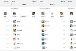 吃瓜群怎么加入