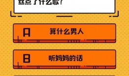 答题吃瓜,揭秘娱乐圈幕后真相