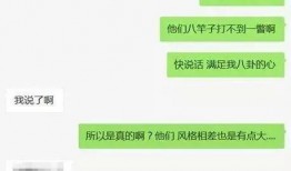 情侣吃瓜图片图文,情侣吃瓜图鉴，解锁恋爱甜蜜秘诀