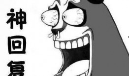 吃瓜讲的是真是假,是真是假，一探究竟