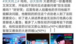 湖南卫视模型吃瓜,揭秘娱乐圈幕后风云