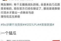 绿色吃瓜博主,揭秘健康饮食新潮流