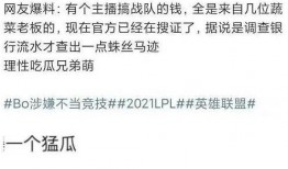 绿色吃瓜博主,揭秘健康饮食新潮流