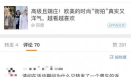 十三余直播吃瓜,瓜田李下，揭秘网红幕后生活