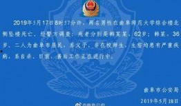 曲阜吃瓜事件始末,一场网络舆论的风波与反思