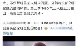 吃瓜不信瓜微博,真相与谣言的较量