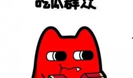 发呆吃瓜图片,揭秘日常生活中的小确幸