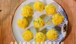 瓜吃球球,一场别开生面的互动游戏体验