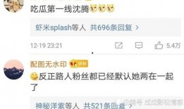 吃瓜明星网址,娱乐圈幕后故事大曝光