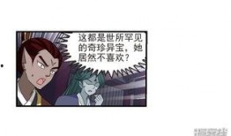 吃瓜苍爹,网络红人背后的故事与影响