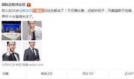 吃瓜解说员,吃瓜解说员带你领略娱乐圈风云变幻