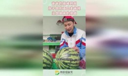 爸爸给我挑瓜吃,共享甜蜜瓜果时光