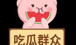 吃瓜群众牌子图片,揭秘“吃瓜群众”牌子的背后故事