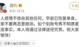 吃瓜前任学习相亲,我的蜕变之路