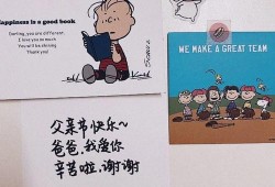 我爸吃瓜文案短句