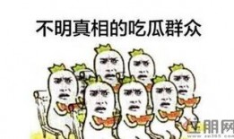 吃瓜群众南宁,吃瓜群众眼中的城市风采