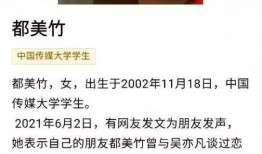 吃瓜群众后续剧情,揭秘剧情反转，真相大白！