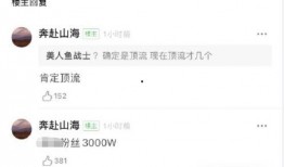 网友吃瓜亲子鉴定,网友吃瓜背后的真相揭秘