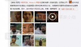 吃瓜不信瓜微博,真相与谣言的较量