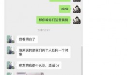 九尾热搜吃瓜,揭秘娱乐圈背后的秘密瓜