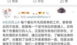 湖南卫视模型吃瓜,揭秘娱乐圈幕后风云