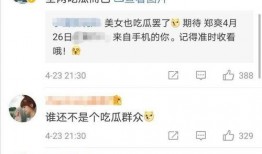 吃瓜明星网址,娱乐圈幕后故事大曝光