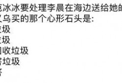 搞事不忘吃瓜了,揭秘娱乐圈幕后风云