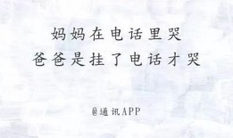我爸吃瓜文案短句