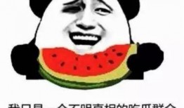 带你吃瓜文章,揭秘带你吃瓜文章背后的热点事件