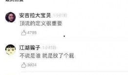 网友吃瓜亲子鉴定,网友吃瓜背后的真相揭秘