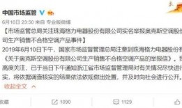 格力电器吃瓜群众,吃瓜群众眼中的行业巨头风云录