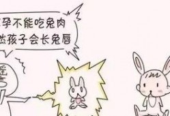 怀孕可以吃兔儿瓜吗,兔儿瓜的适宜与禁忌