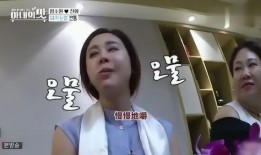 韩国媳妇看猪吃瓜,揭秘跨国婚姻中的文化碰撞与融合