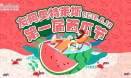 吃瓜群众南宁,吃瓜群众眼中的城市风采