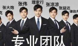 吃瓜群众后续剧情,揭秘剧情反转，真相大白！