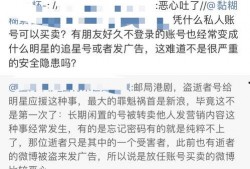 曲阜吃瓜事件始末,一场网络舆论的风波与反思