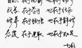 吃瓜语录书法图片大全,趣味横生字里行间