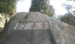 泰山景区吃瓜,清凉一夏，品味自然美味