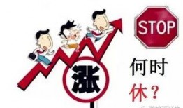 群众吃瓜涨价视频,视频记录下的涨价风云