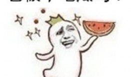 苹果手机吃瓜群众表情包,趣味横生的科技圈文化现象